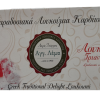 PhotoRoom-20230529_155933 Μπισκοτολούκουμα με δαντέλα