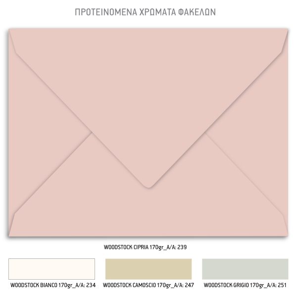 Προσκλητήριο Γάμου Dusty Pink Floral TS291
