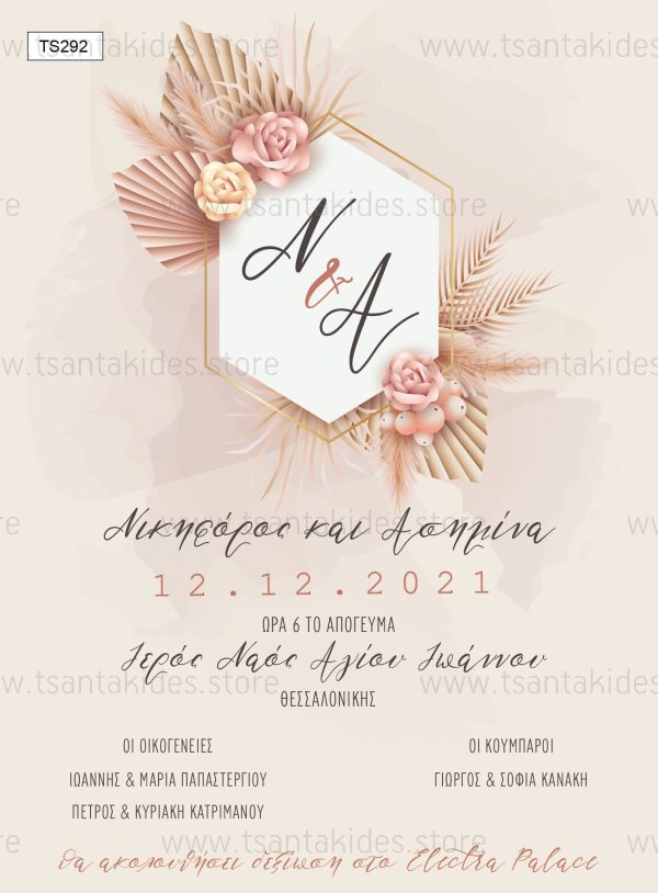Προσκλητήριο Γάμου Floral TS292