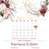 TS474-Νο91Κ-01-prosklitiria-gamou-vaptisis-savethedate-roses-hmerologio-calendar Προσκλητήριο Γάμου Calendar Invitation TS474