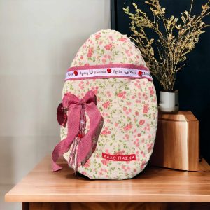 Πασχαλινό Floral Υφασμάτινο Αυγό