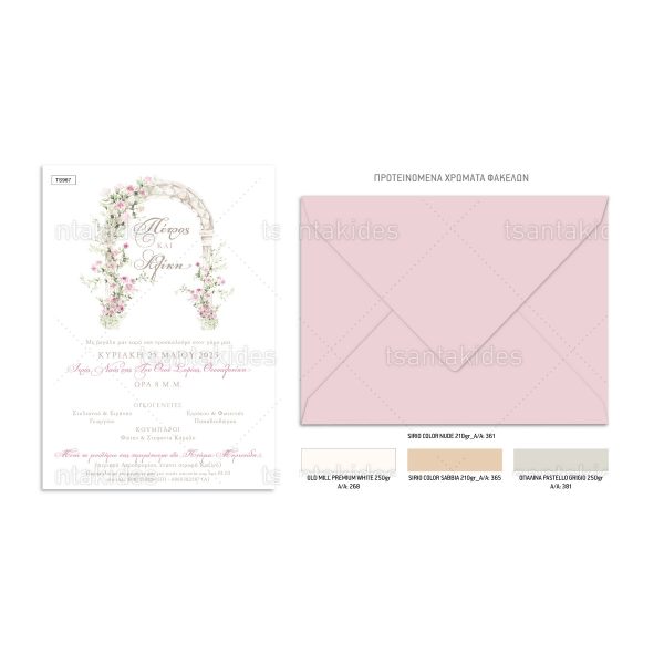 TS967-Νο106Κ_1200Χ1200-02 Προσκλητήριο Γάμου Floral Gate TS967