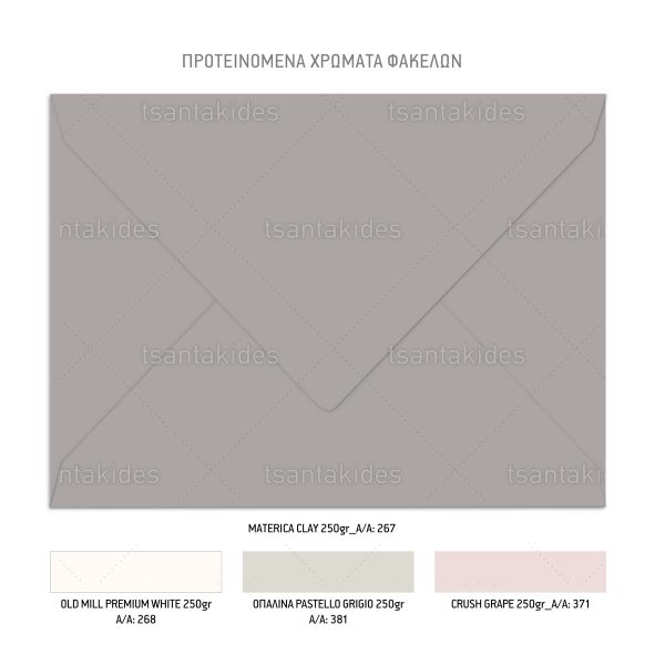 TS974-Νο106Κ_1200Χ1200-03 Προσκλητήριο Γάμου Save The Date TS974