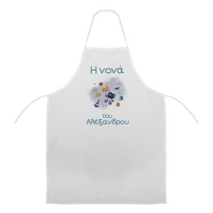 Ποδιά Νονού Νονάς Διάστημα