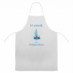1000734-1000x1000 Ποδιά Νονού Νονάς Καράβι