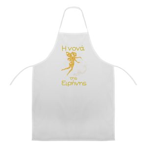 25.00061.114-1000x1000 Ποδιά Νονού Νονάς Νεράιδα