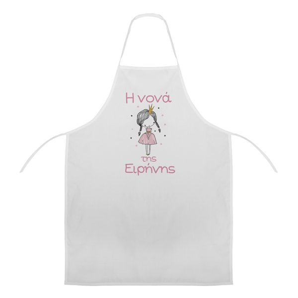 25.00161.119-1000x1000 Ποδιά Νονού Νονάς Πριγκίπισσα