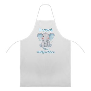 Ποδιά Νονού Νονάς Ελεφαντάκι