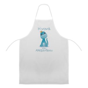 Ποδιά Νονού Νονάς Δεινοσαυράκι