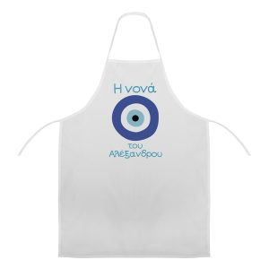 25.00161.132-1000x1000 Ποδιά Νονού Νονάς Μάτι