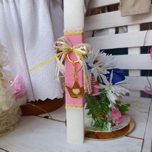 Πασχαλινή Λαμπάδα Με Μπρελόκ Κορώνα Κορίτσι